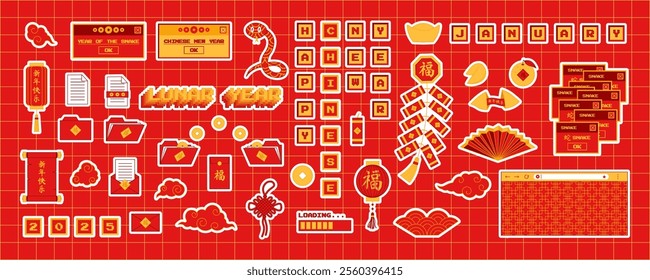 Set of chinese new year stickers in trendy y2k style. Old computer aesthetics of 90s, 00s. Retro PC elements, user interface. Vector illustration