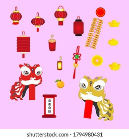 Set of Chinese New Year vector icon illustrations. Chinese new year clip art set. Happy chinese new year. Happy new year.