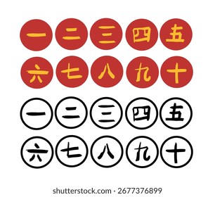 Un conjunto de números chinos dentro de Formas circulares en variaciones rojas, negras y amarillas doradas que representan el simbolismo cultural, el lenguaje tradicional, la educación y los recursos gráficos decorativos.	