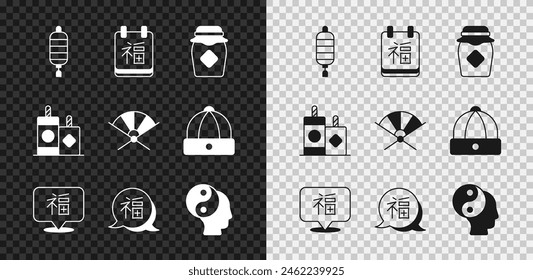 Set Chinese paper lantern, New Year, Jar of honey, Yin Yang symbol, Firework and Traditional fan icon. Vector