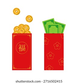 Conjunto de sobre rojo chino para el año nuevo lunar. Hongbao rojo y oro, icono gráfico del Vector del Clipart de Angpao aislado en el fondo blanco.