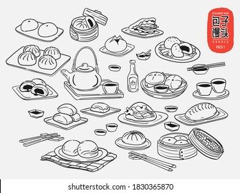 Set of Chinese steamed bun doodle with hand drawn line style. Chinese cuisine menu vector illustration. chinese text translation "steamed bun".