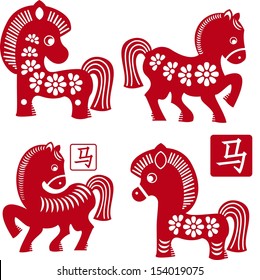 set of Chinese traditional horses as symbol of year 2014 red isolated on white 