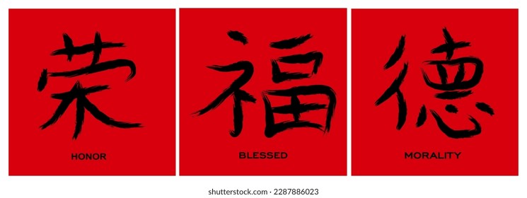 Set of Chinese vector symbols Honor, Blessed, Morality. Black Chinese letter calligraphy hieroglyph isolated on red background. Vector hand drawn illustration