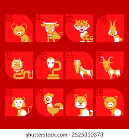 Set of Chinese zodiac mascots, cartoon character, 
Chinese horoscope zodiac collection,  geometric minimal flat design, symbol geometry vector