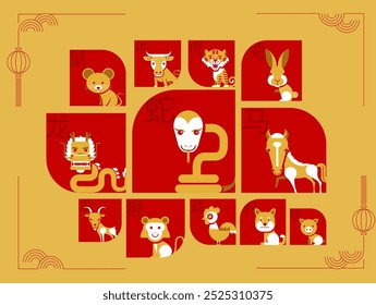 Conjunto de mascotas del zodiaco chino, personaje de dibujos animados, 
Colección del zodiaco del horóscopo chino, diseño plano mínimo geométrico, Vector del símbolo