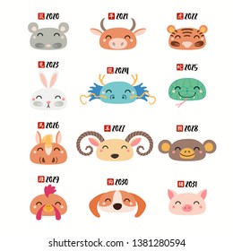 Set of Chinese zodiac signs animal faces with animal names characters. Isolated objects on white background. Hand drawn vector illustration. Design concept for holiday banner, decorative element.