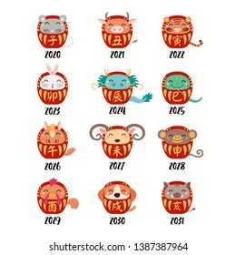 Set of Chinese zodiac signs daruma dolls with zodiac animal names characters. Isolated objects on white background. Hand drawn vector illustration. Design concept holiday banner, decorative element.