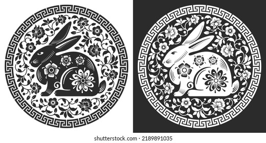 Set of circle designs or labels for Chinese New Year 2023, year of the Rabbit. Traditional silhouette of Rabbit, geometric and floral ornament in oriental style. Paper cut style. Vector illustration