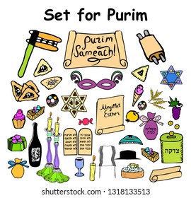 Set of color graphic elements for the holiday of Purim. Doodle hand draw. Translated from Hebrew fun Purim. Vector illustration on isolated background.