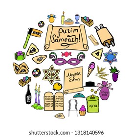 Set of color graphic elements for the holiday of Purim. Doodle hand draw. Translated from Hebrew fun Purim. Vector illustration on isolated background.
