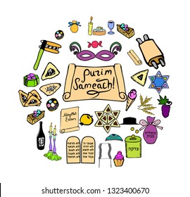 Set of color graphic elements for the holiday of Purim. Doodle hand draw. Translated from Hebrew fun Purim. Vector illustration on isolated background