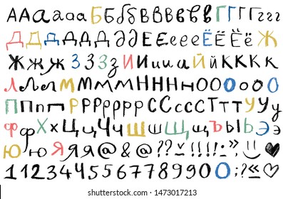 A set of color hand drawn cyrillic letters and digits.