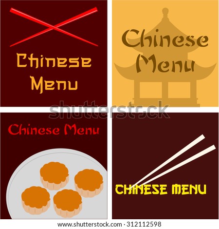 set colored chinese menu designs text stock vector royalty chinese menu designs