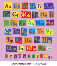 Set of colored letters. Large and small in a pair on a square background. For teaching children to read./ Ukrainian alphabet
