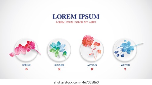 Set of Colorful Oriental Four Seasons Watercolor Flower Vector Icons