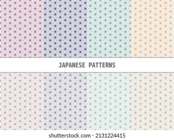 A set of colorful patterns in the traditional Japanese pattern of hemp leaves