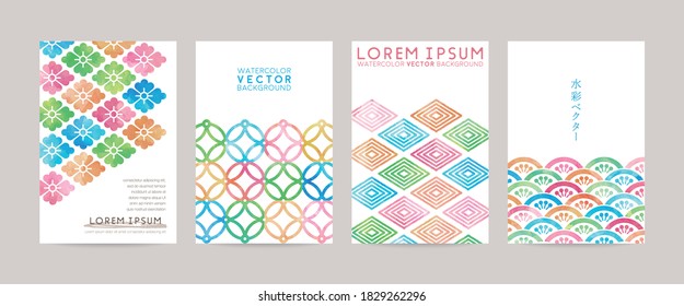 Set of colorful vector watercolor Japanese pattern backgrounds. Set of cards for greetings. Japanese translation: watercolor vector