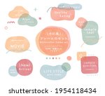 A set of colorful, watercolor-style backgrounds and frames.