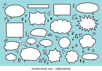 Set of comic speech bubbles. 
Monochrome simple Cartoon  illustration 