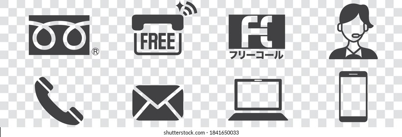 Set of Contact Us web icons