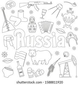Set of contour icons on the theme of travel to the country of Russia, dark icons on a white background