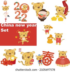 Set of creative concept design of China new year 2022. Minimalist trendy for branding, cover, card, banner. For celebration and season decoration. Cartoon style. Flat design. All elements are isolated