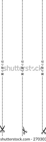 The set of cut lines isolated on white background [Translation : cut line]
