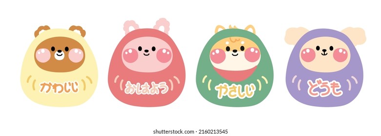 Juego de animales adorables disfrazados con texto japonés. fetiche asiático. Oso, conejo, shiba inu, caricatura de perro. Pastel. Kawaii.Vector.Ilustración.