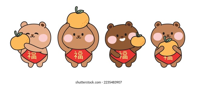 Set of cute bear wear chinese clothing have text mean lucky hold orange.Animal character cartoon design collection.Baby clothing screen.Sticker.Asian new year.Festival.Kawaii.Vector.Illustration.