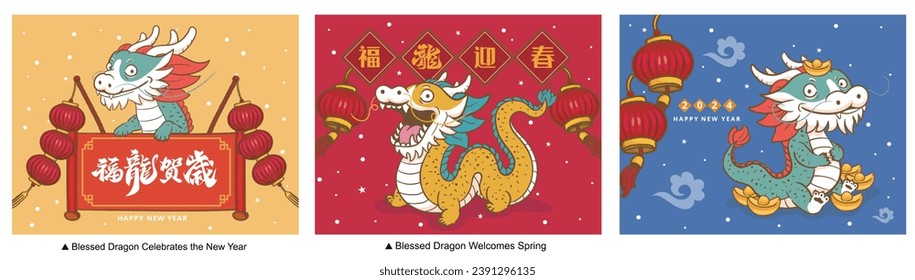 Set of Cute Cartoon Chinese Dragons for Chinese New Year Celebration - 2024 Vector Illustration. Year of the Dragon, Suitable for Poster, Greeting Cards, Postcard, and Cover Template Design
