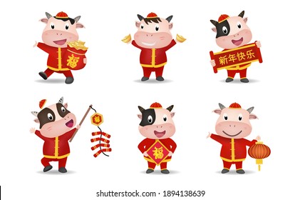 2021 Year Ox Set Cute Cartoon Stock Vector (Royalty Free) 1831870840