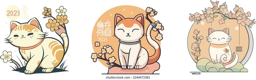 conjunto de lindos gatitos chinos de año nuevo 2023. Personajes de caricatura de las festividades animales. Aislado sobre fondo blanco.  año de los signos de zodiaco del gato. Lunar chino de Año Nuevo 2023. Texto: Gato de año nuevo