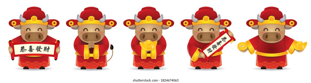 Set of Cute Cow / Ox wearing the Chinese God of Wealth costume in different pose. Chinese New Year Vector Illustration (Translation: Wishing You Enlarge Your Wealth)