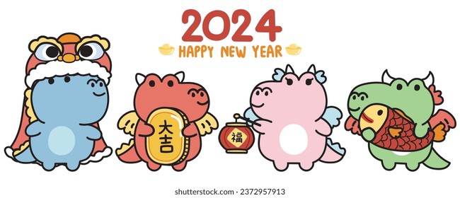 Juego de tiernos dragones sostienen varios objetos chinos. Diseño de dibujos animados jurásicos para animales. Feliz año nuevo 2024. El texto chino significa suerte. Imagen para tarjeta de felicitación. Kawaii.Vector.Ilustración.