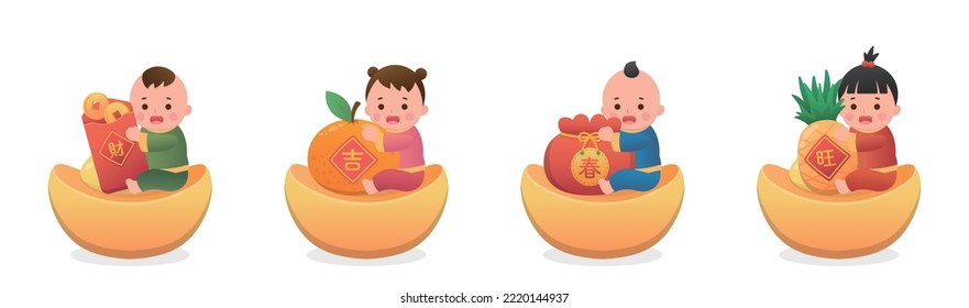 Set of cute kids and Chinese lunar new year elements, golden ingot and red paper bag, vector cartoon style, Chinese translation: Spring and Blessing