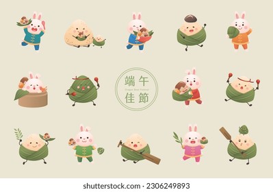 A set of cute and playful zongzi and rabbit mascot collection, glutinous rice food in China, Asian traditional festival, Chinese translation: Dragon Boat Festival