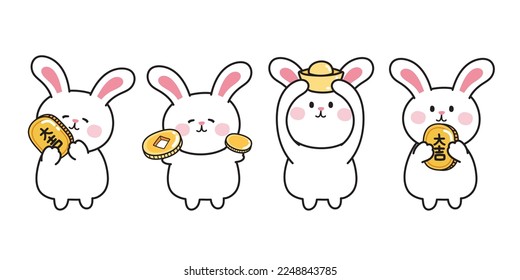 Set of cute rabbit hold gold have chinese text mean lucky in various poses on white background.Chinese new year.Asian festival.Animal character cartoon design.Bunny  drawn.Kawaii.Vector.Illustration.
