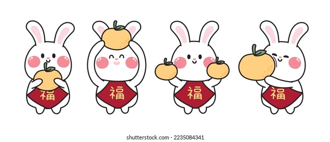 Set of cute rabbit hold orange in various poses.Chinese new year concept.Animal character cartoon design collection.Bunny wear cloth with chinese text mean lucky hand drawn.Vector.Illustration.