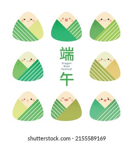 Set of cute rice dumpling cartoon character. Dragon boat festival illustration.