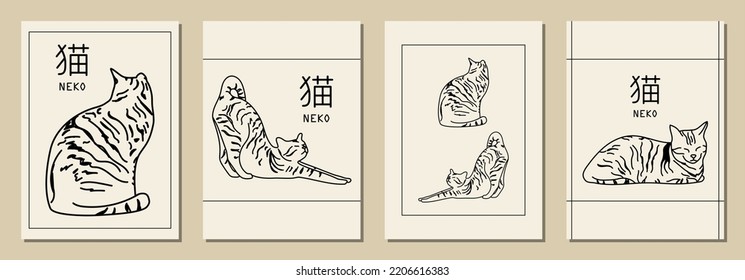 Set of cute vertical abstract posters in retro asian style with cats for your poster, flyer or banner (Japanese text translation: cat).