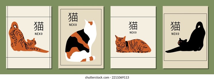 Set of cute vertical abstract posters in retro asian style with cats for your poster, flyer or banner, vector illustration (Japanese text translation: cat).
