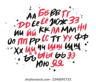 A set of Cyrillic letters. The Russian alphabet, drawn by hand with a brush. Unique modern brush font. Lettering. Vector alphabet on a white background.