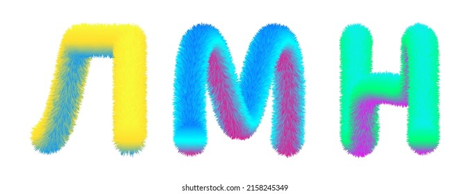 A set of Cyrillic script for children's design. Chubby brightly colored Russian letters. 