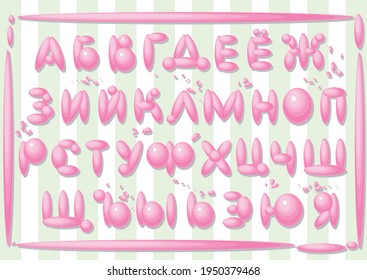 Set of Cyrillic uppercase letters resembling pink blobs, a complete alphabet, on a decorative striped background with colored circles, in light colors