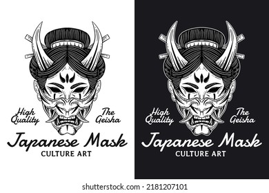 Set Dark Art Women Japanese Geisha Head Skull Mask Vintage tattoo hand drawn engraving style