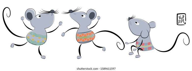 Set of decorative dancing gray mice. Happy New Year 2020. Banner for your design. EPS10 vector illustration. Chinese translation: Zodiac rat