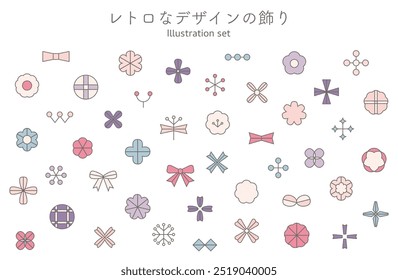 Set of decorative illustrations: Simple, icon, retro, variation, glitter, accent, decoration