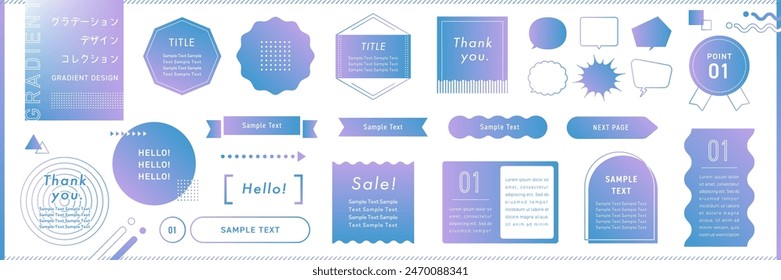 A set of design parts in gradient colors, Blue and Purple ver. Includes text frames, line borders, and other decorations. (Text translation: "Gradient design")