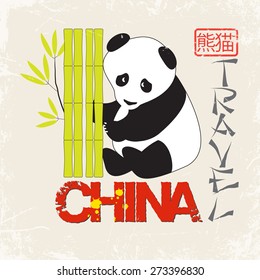 set for design travel to China. text in Chinese, "bear-cat".vector illustration